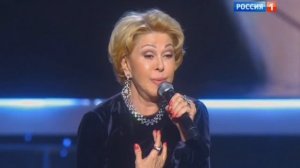 Любовь Успенская - Ты уйдёшь (Российская национальная музыкальная премия)