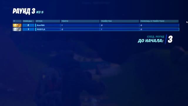 играл в фортнайт с другом сломался микрофон смотреть онлайн