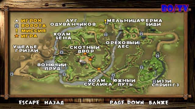 Barnyard/ Рога и копыта / Обзор / Прохождение №2 смотреть онлайн