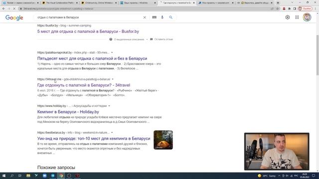 Сервисы для маркетологов: часть 2. смотреть онлайн