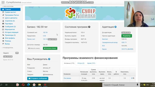 Карму сделаем 100% и можно ставить на вывод смотреть онлайн