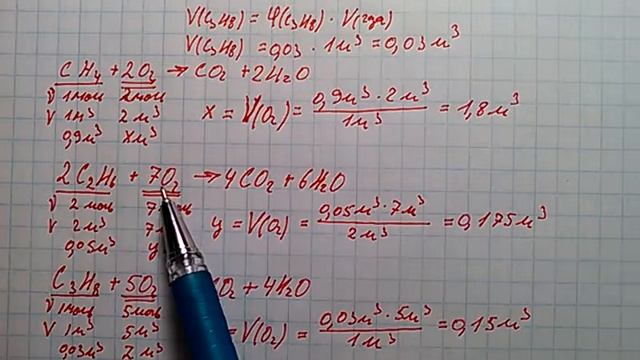 Рудзитис Фельдман задача 4 стр 80 10 класс химия решение смотреть онлайн