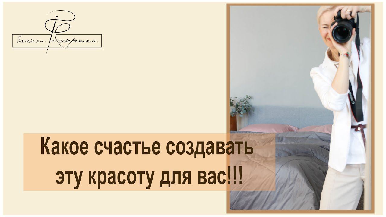 Какое счастье создавать для вас эту красоту!! Новый обзор готовых работ. Все для вас, девочки!!! смотреть онлайн