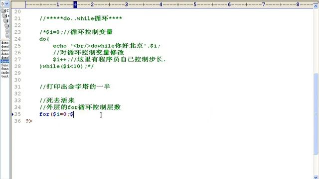 （Learning php / PHP教程）第043讲 循环控制②while dowhile 打印金字塔案例 смотреть онлайн