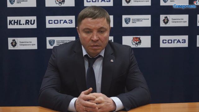 05.12.2016. ХК Амур - Северсталь. Послематчевая пресс-конференция. смотреть онлайн