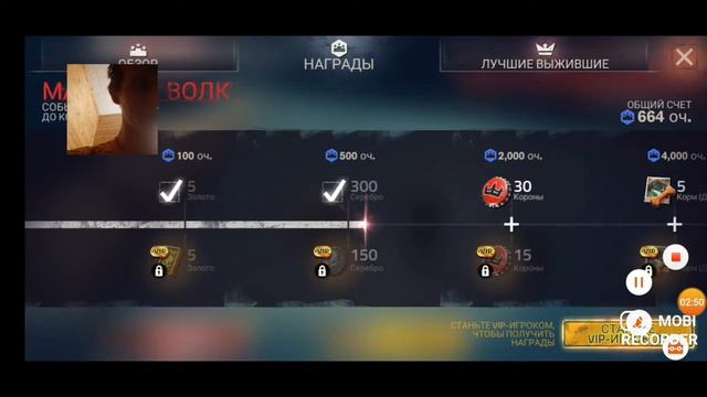 Into the dead 2 событие Матерый волк и режим истории смотреть онлайн