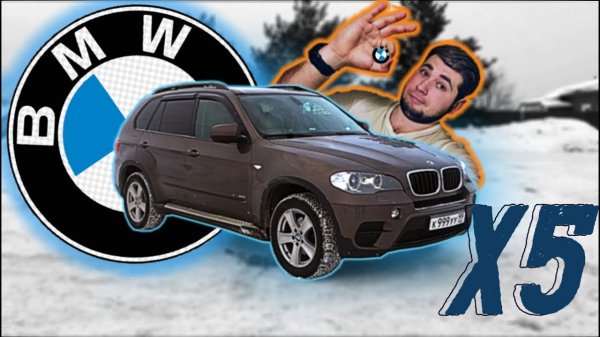 САМЫЙ НАДЕЖНЫЙ! BMW X5 Е70 на ДИЗЕЛЕ