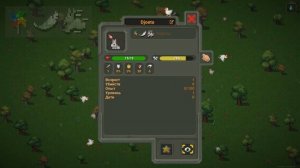 Получение черт  | Worldbox