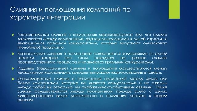 Бессонов А. смотреть онлайн