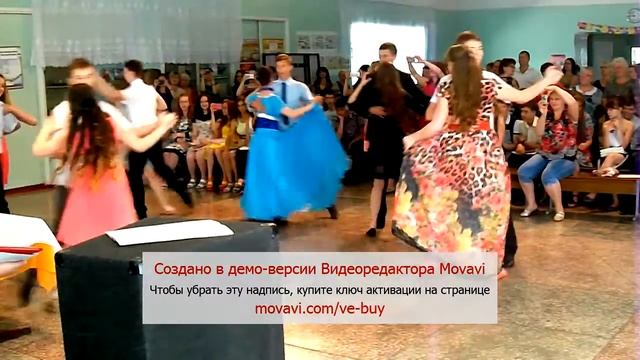 Выпускной бал 2015. Вальс. смотреть онлайн