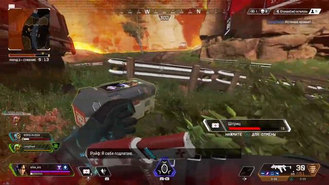Apex Legends PS4 TOP 1 смотреть онлайн