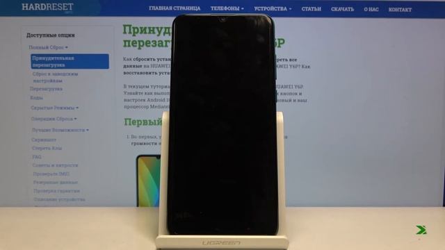 Как почистить ненужные файлы на Huawei Y6P — Очистка кэша смотреть онлайн