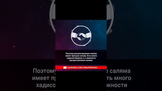 УМАР ХЕХОЕВ САЛАМ ДАЛАРХ КХАРДАР ЗАИГРЫВАНИЕ С САЛЯМОМ смотреть онлайн