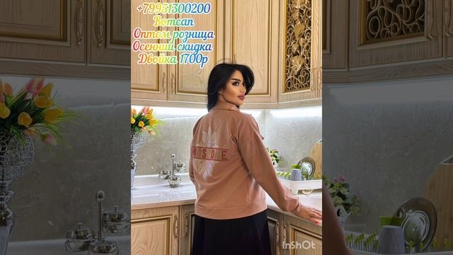 женская одежда доставка по всей России раз по-русски по-таджикски по-узбекски #рекомендации смотреть онлайн