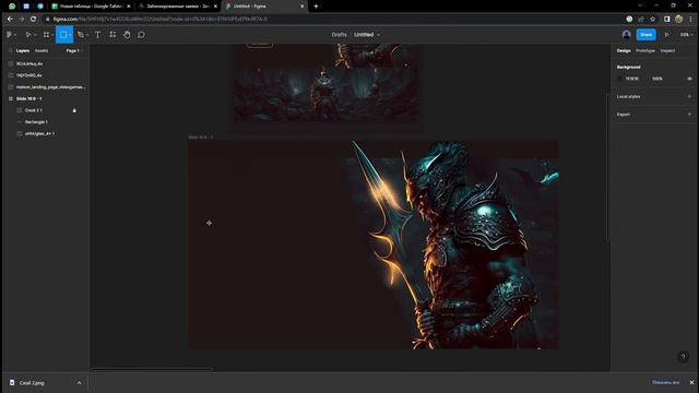 Создание макета игрового сайта с помощью нейросетей Midjourney, ChatGT и AI Image Imlarger смотреть онлайн