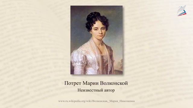 Творчество Н. А. Некрасова.«Русские женщины»(«Княгиня Трубецкая»),«Размышления у парадного подъезда смотреть онлайн