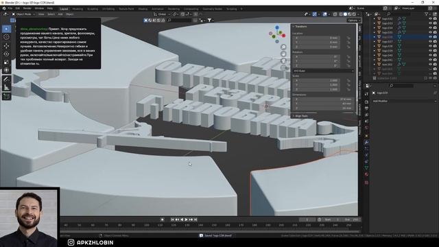 Анимация логотипа в 3Д | Blender 3.0 | 3D Logo Animation смотреть онлайн