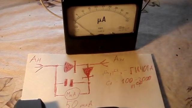 Детектор.Индикатор.Измеритель электромагнитного излучения. смотреть онлайн