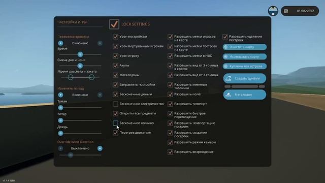 Как играть в игру Storm Works гайд. смотреть онлайн