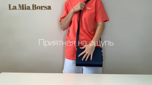 Видео обзор женской сумки кросс-боди от Mattioli Арт. 009-20 смотреть онлайн