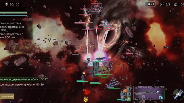 Проба кампании 6-12 Infinite Galaxy смотреть онлайн