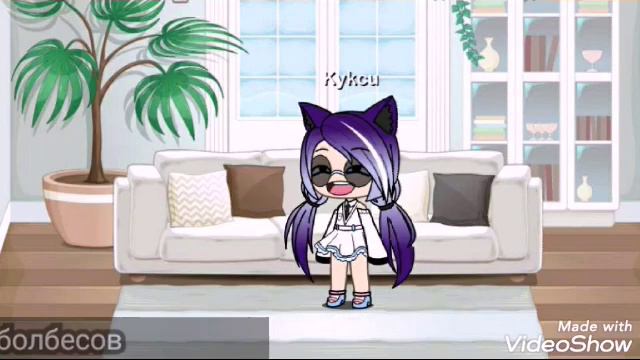 Моя команда в Gasha Life . Ч.О смотреть онлайн