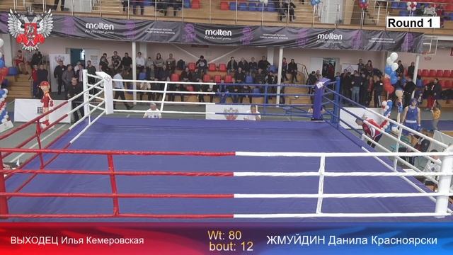 Первенство СФО по боксу 2004-2005г.р., памяти В.И. Мудрика смотреть онлайн