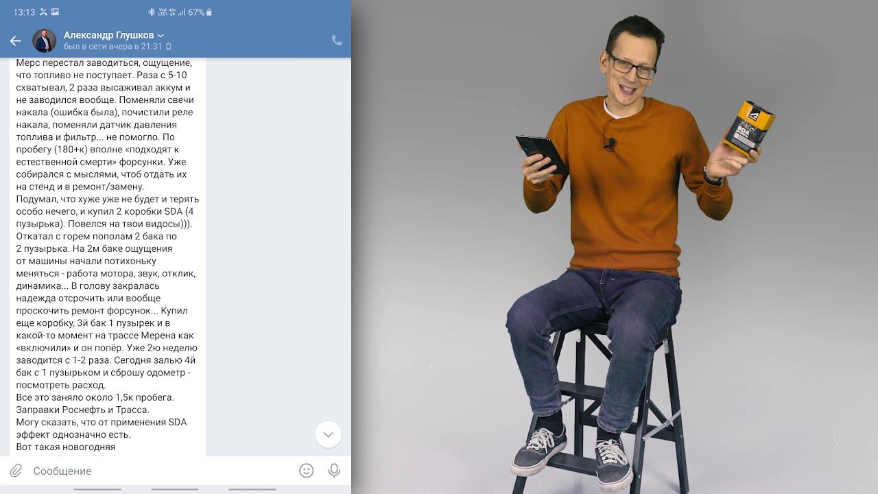 ПРИСАДКА В ДИЗЕЛЬ (СОЛЯРКУ) ОТ АКАДЕМИКА смотреть онлайн