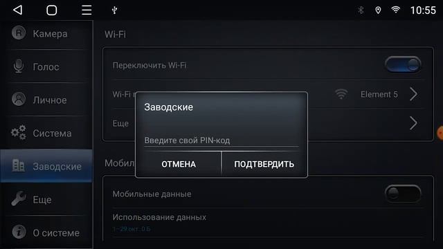 Увеличение уровня громкости системных звуков и мультимедиа на Т серии смотреть онлайн