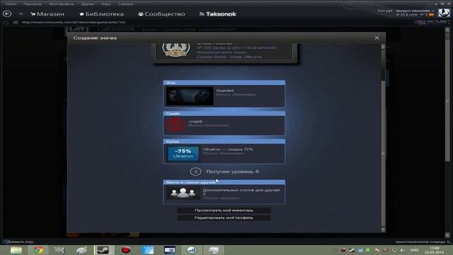 Как повысить свой уровень в стиме 1 часть смотреть онлайн