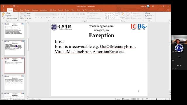 2023 Spring Java Level 2 Class 05 смотреть онлайн