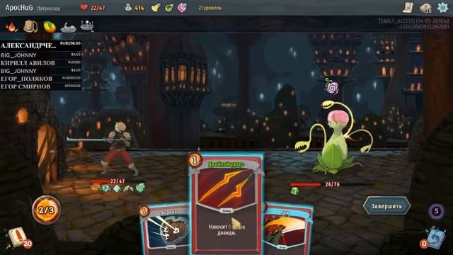 Играем в Slay the Spire. Часть 2 смотреть онлайн