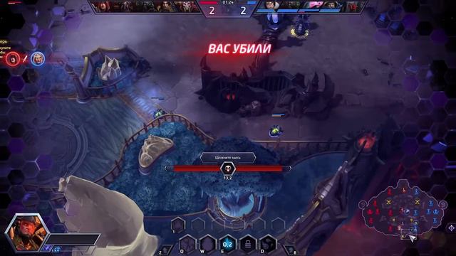 [HOTS] У вас мон-кеев это называется хоба смотреть онлайн