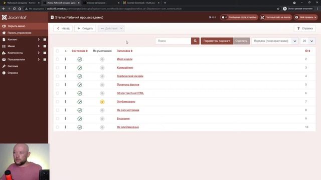 Обновление Joomla 4. Сложности перехода с Joomla 3. Выход новой версии шаблона Helix Ultimate 2.0