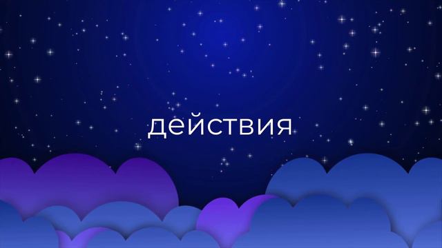 К чему снится Ракета Космическая ? смотреть онлайн