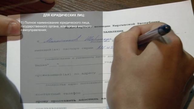 Как получить апостиль на официальные документы? смотреть онлайн