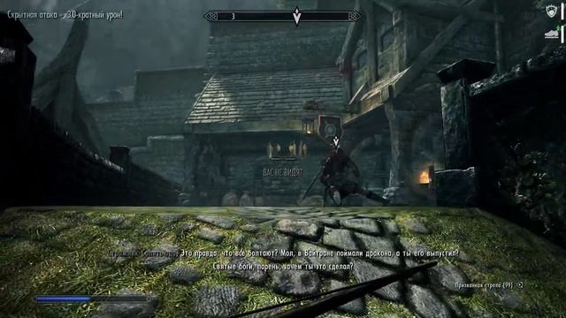 SKYRIM • ЛУЧШИЙ МЕЧ • ФИШКИ И СЕКРЕТЫ смотреть онлайн