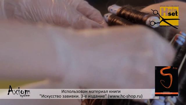 Hair Set #2 смотреть онлайн