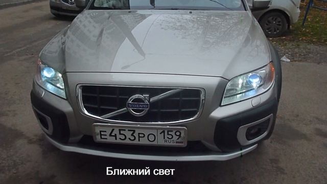 РХО на VOLVO XC70 смотреть онлайн