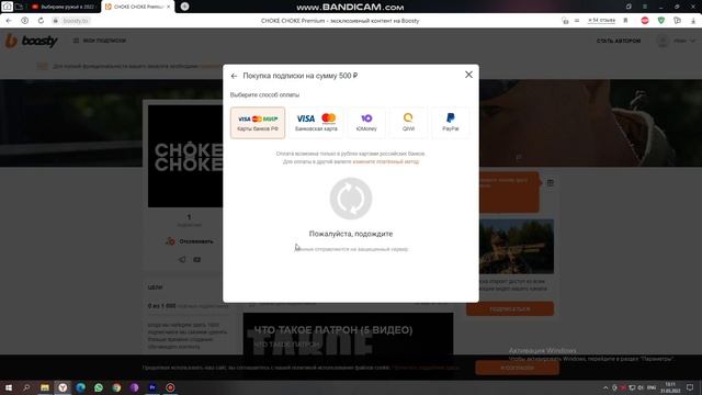 Ремонтный ключ CHOKE CHOKE Часть 1