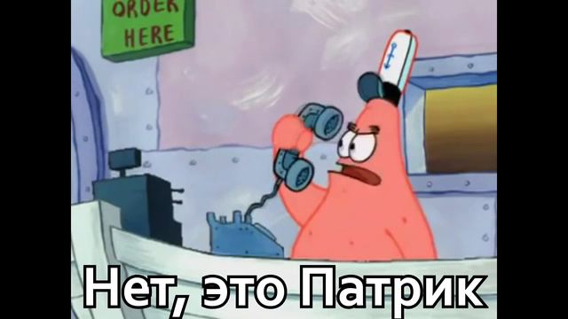 Мемы из мультфильмов/мультсериалов. Подборка мемов из мультиков. смотреть онлайн