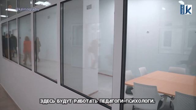 «Открыли без детей»: как выглядит новая школа на улице Артиллерийской в Калининграде смотреть онлайн