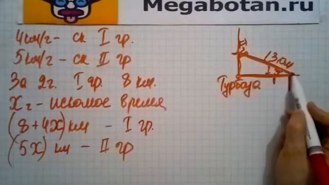Номер 34 46 Алгебра 8 класс Мордкович смотреть онлайн
