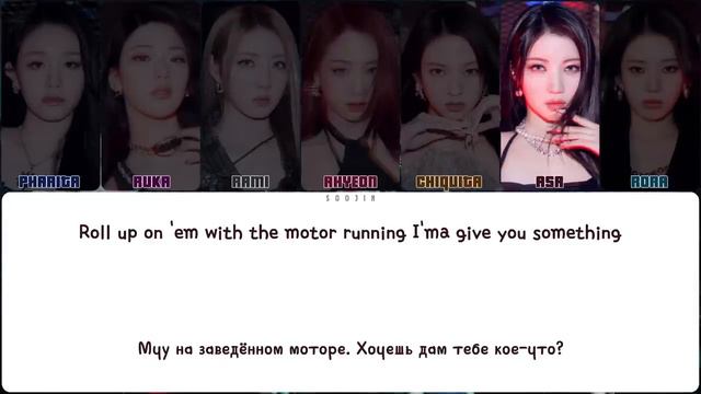 «BABY MONSTER — Forever» {ПЕРЕВОД НА РУССКИЙ._.КИРИЛЛИЗАЦИЯ Color Coded Lyrics}