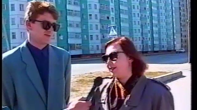1996_Мегион_От чего нужно защищать детей