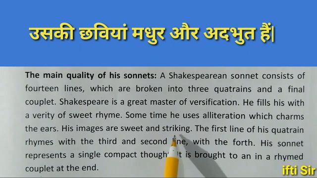 William Shakespeare as a sonneteer | Shakespeare as a sonneteer смотреть онлайн