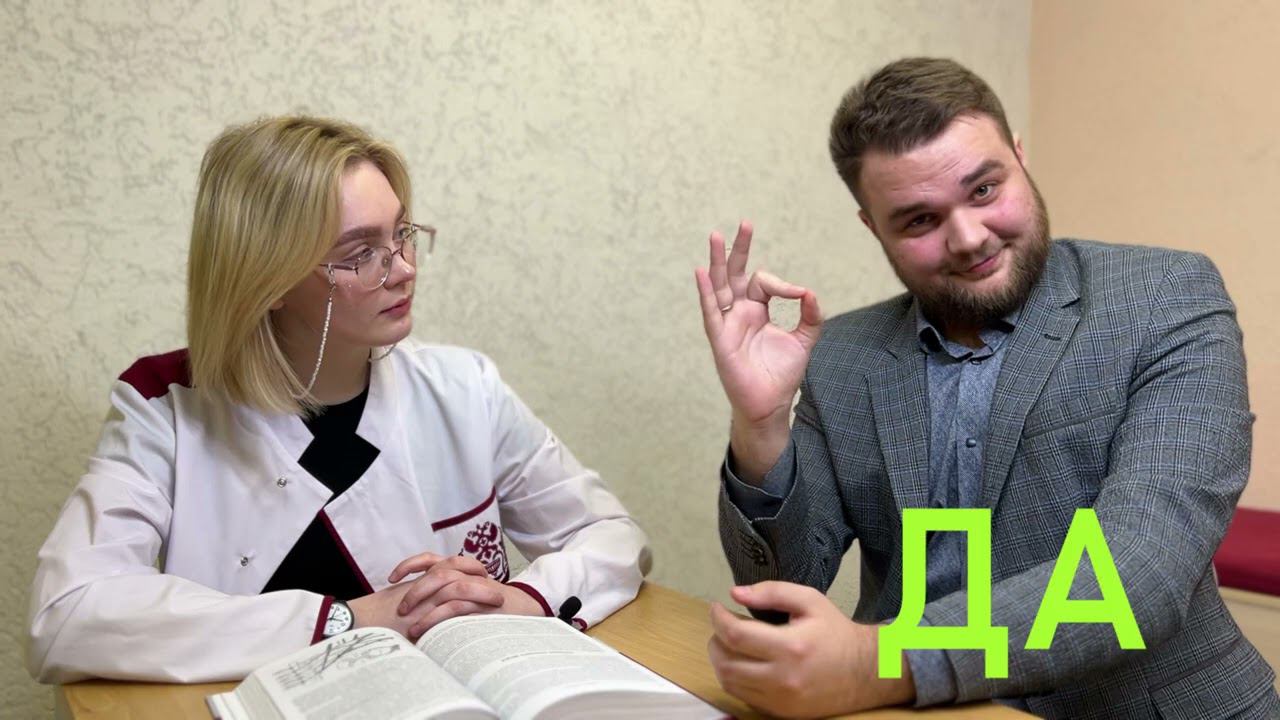Промо-ролик Пироговской конференции #sibmed #ssmu смотреть онлайн