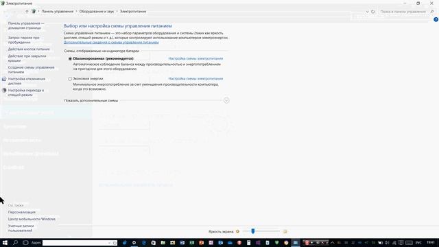Как отменить все запросы паролей от компютера с Windows 10 смотреть онлайн