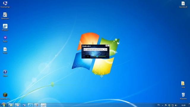 Java радио смотреть онлайн