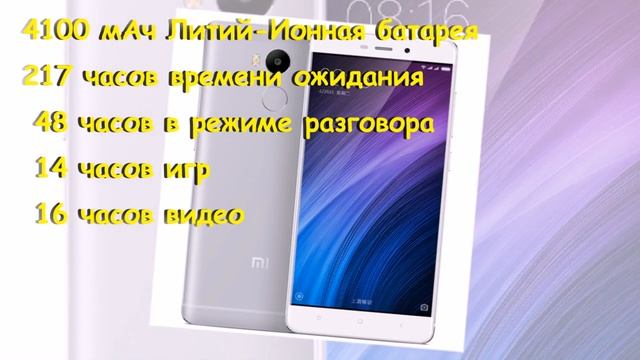 Xiaomi Redmi 4 Pro бюджетный супер смартфон смотреть онлайн